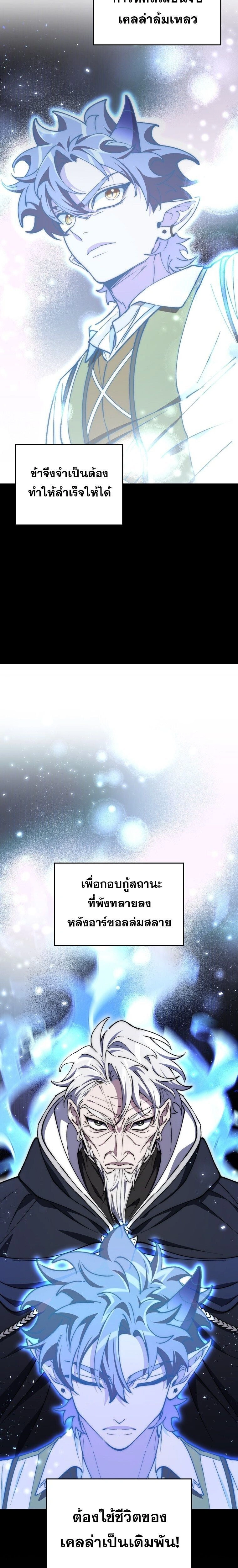 หน้าที่ 35