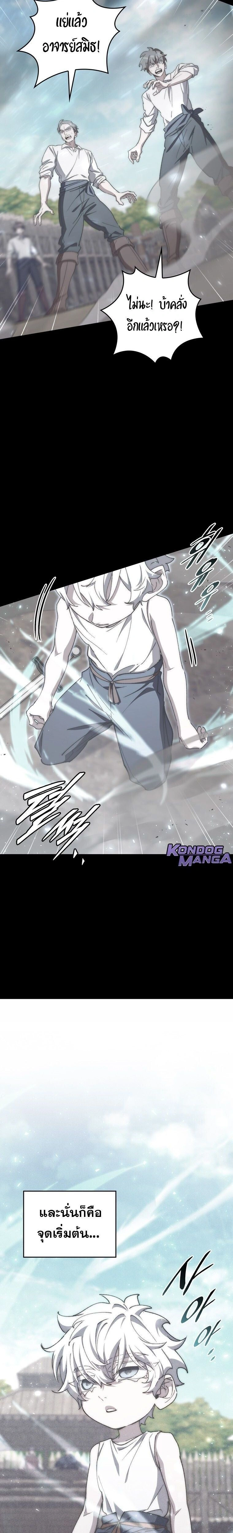 หน้าที่ 20