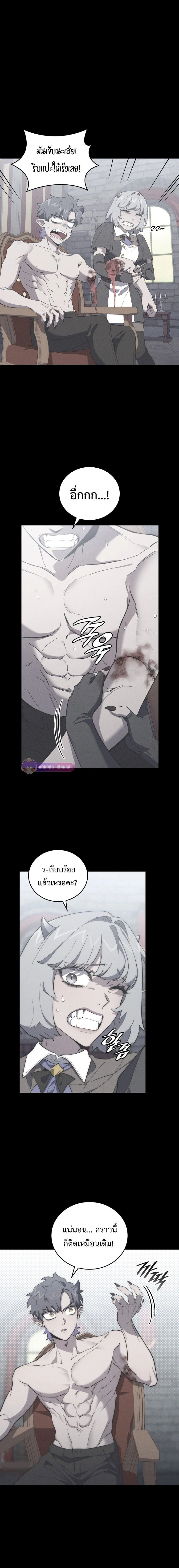 หน้าที่ 25