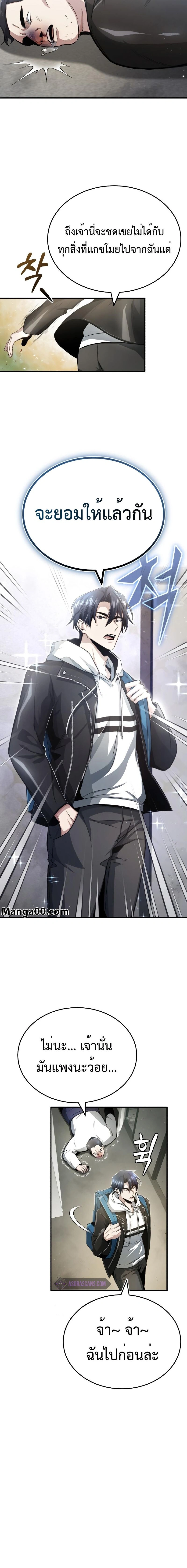 หน้าที่ 10