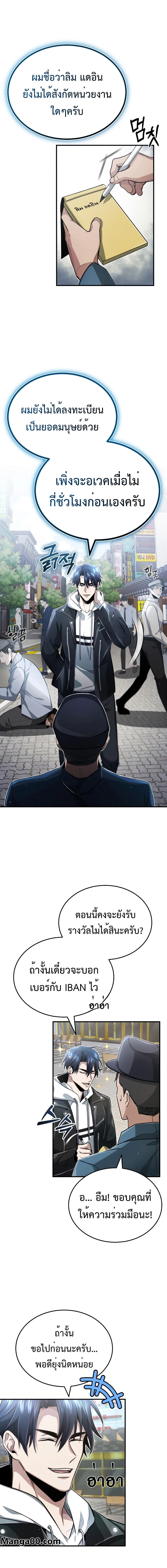 หน้าที่ 25