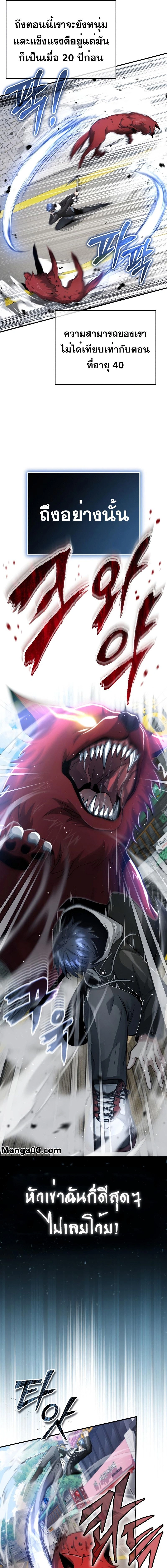 หน้าที่ 21