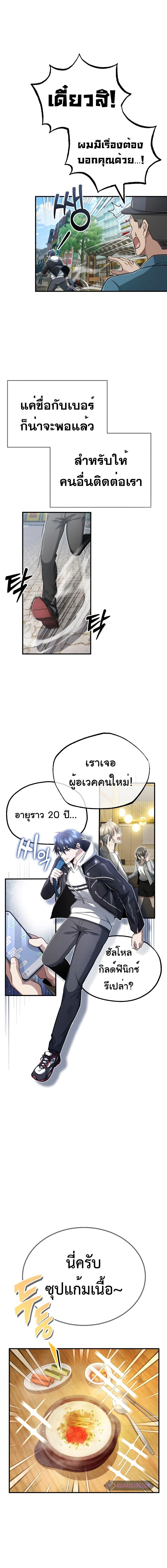 หน้าที่ 26