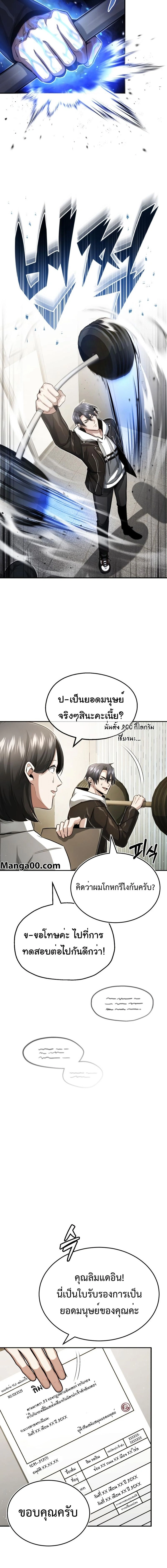 หน้าที่ 16