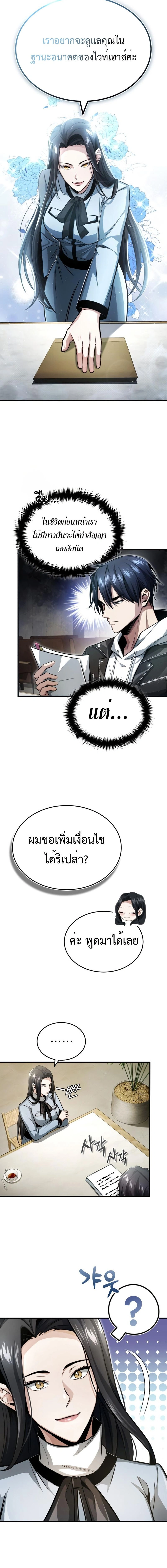หน้าที่ 10