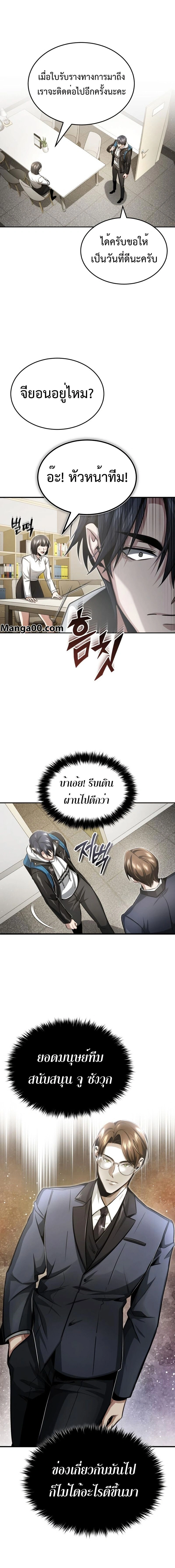 หน้าที่ 17