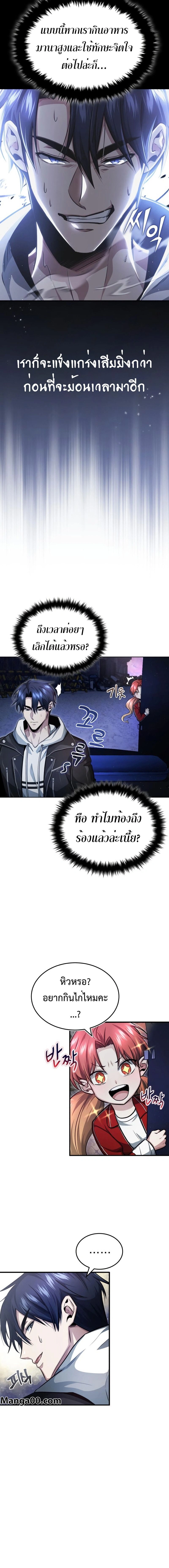 หน้าที่ 14