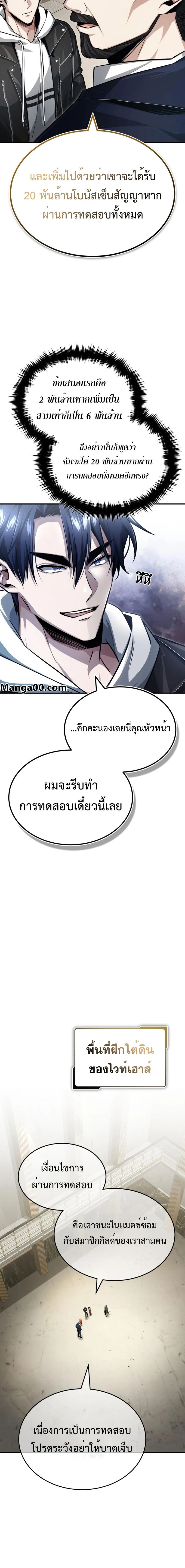 หน้าที่ 22