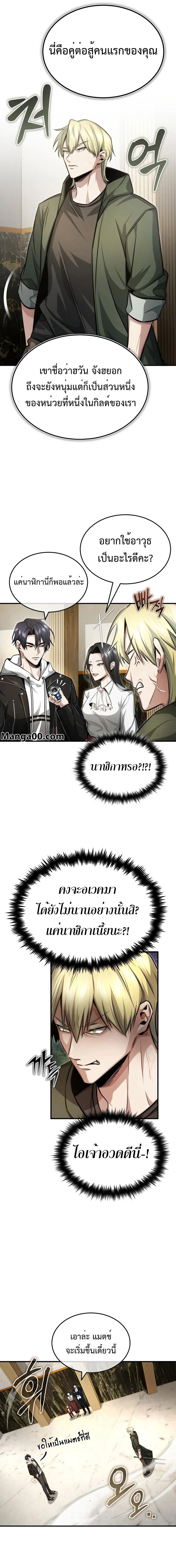 หน้าที่ 23