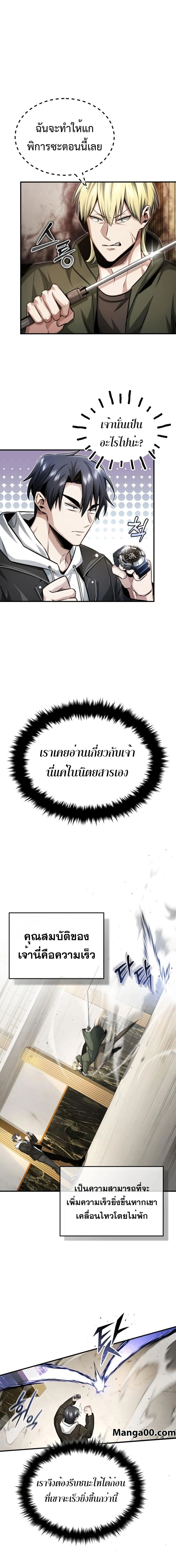 หน้าที่ 24