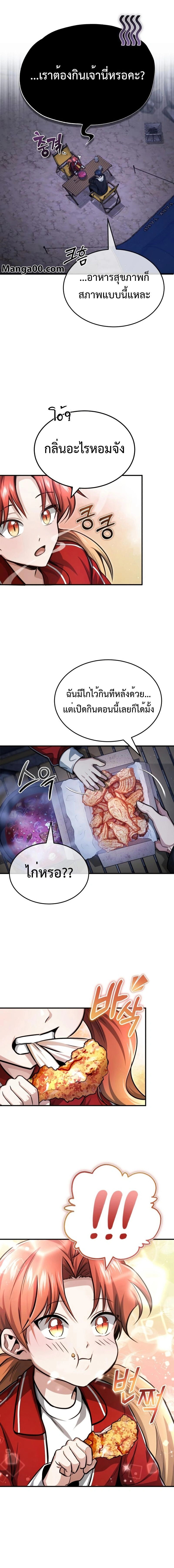 หน้าที่ 10