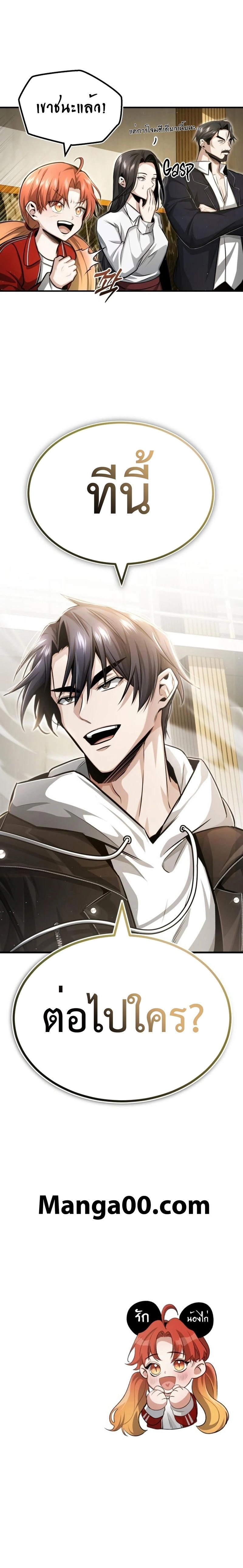 หน้าที่ 28