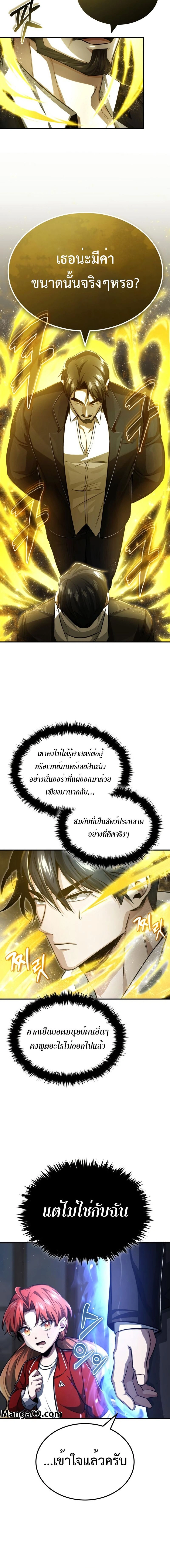 หน้าที่ 20