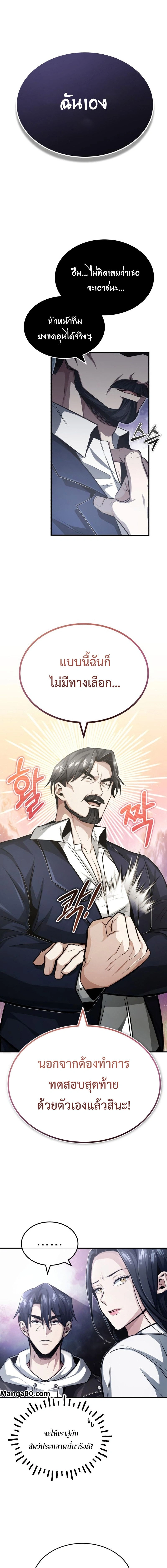 หน้าที่ 19