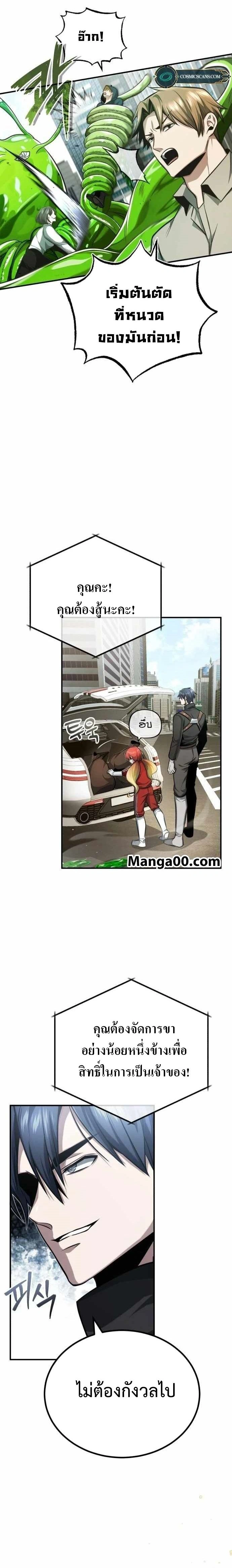 หน้าที่ 30