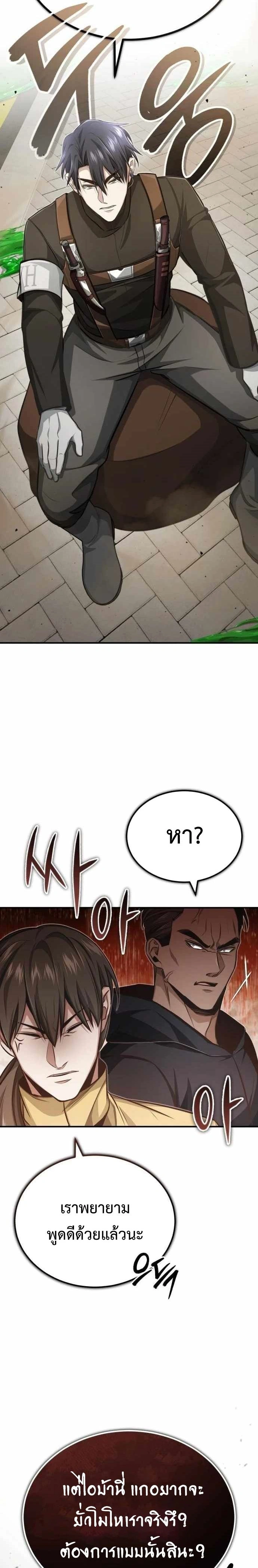 หน้าที่ 24