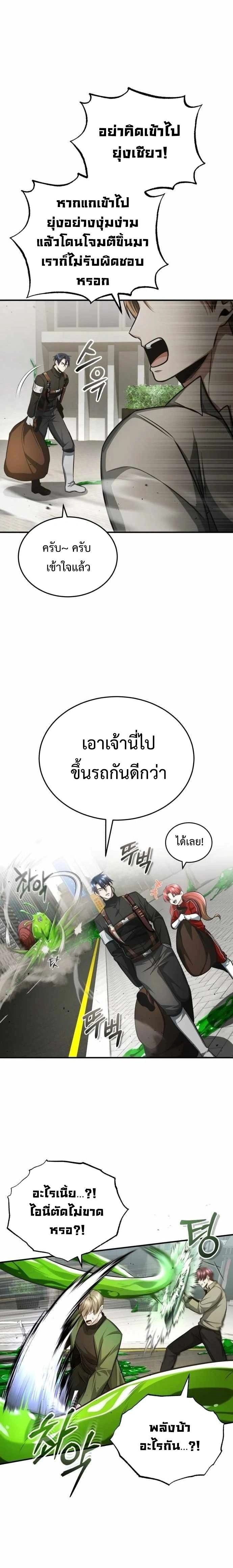 หน้าที่ 29