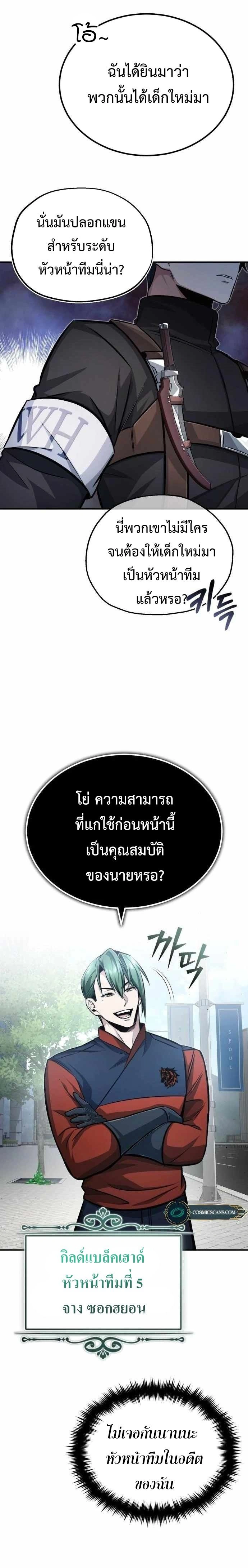 หน้าที่ 19