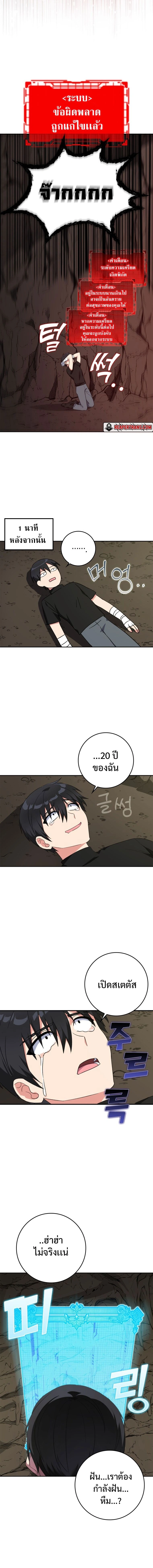 หน้าที่ 27