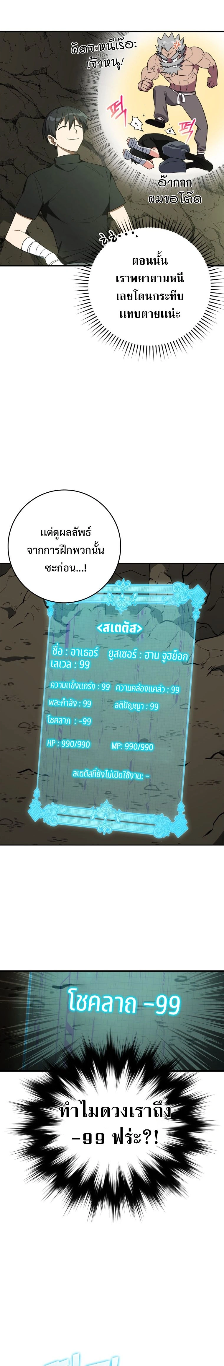 หน้าที่ 21