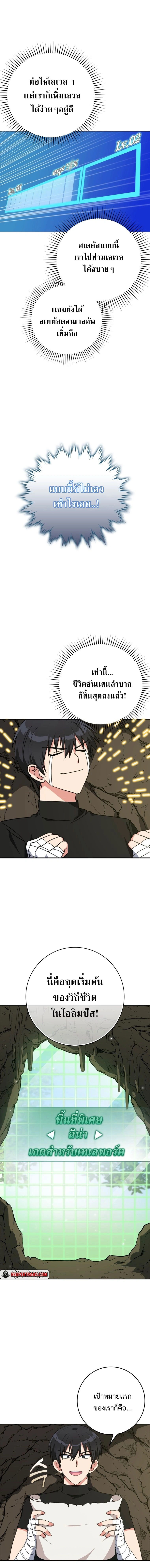 หน้าที่ 30