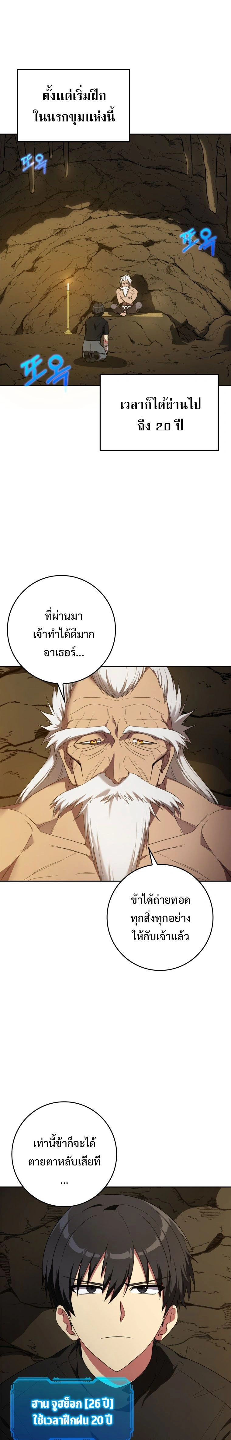 หน้าที่ 10