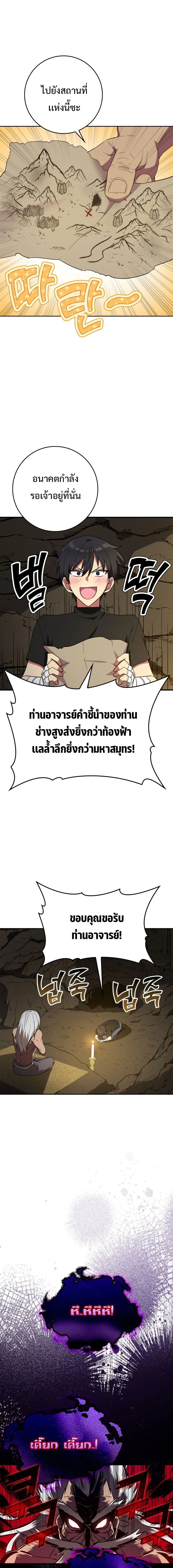 หน้าที่ 16