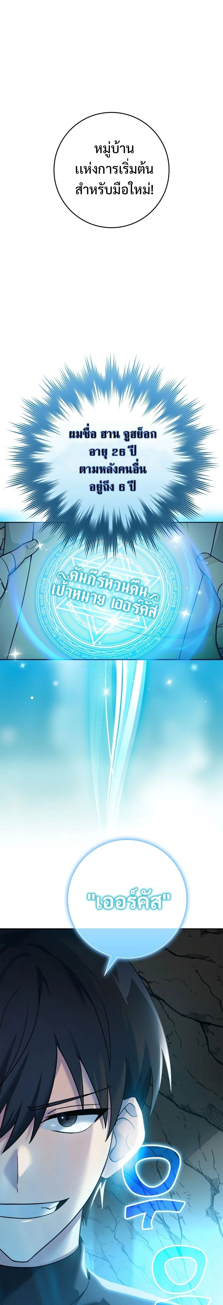 หน้าที่ 31