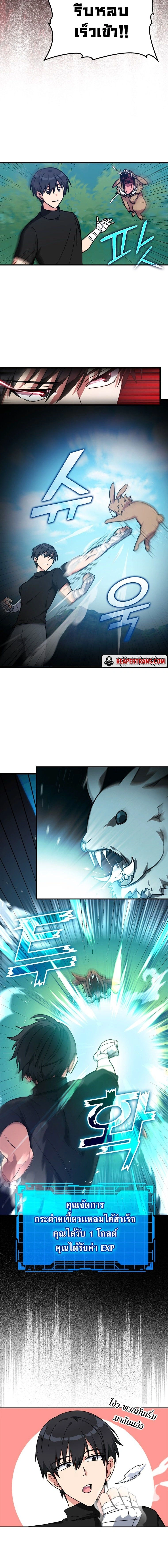 หน้าที่ 10