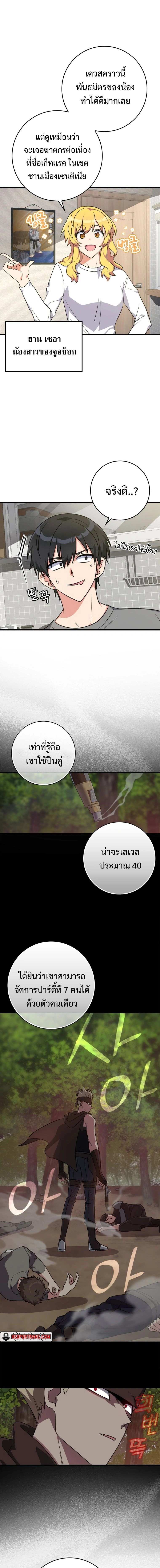 หน้าที่ 15
