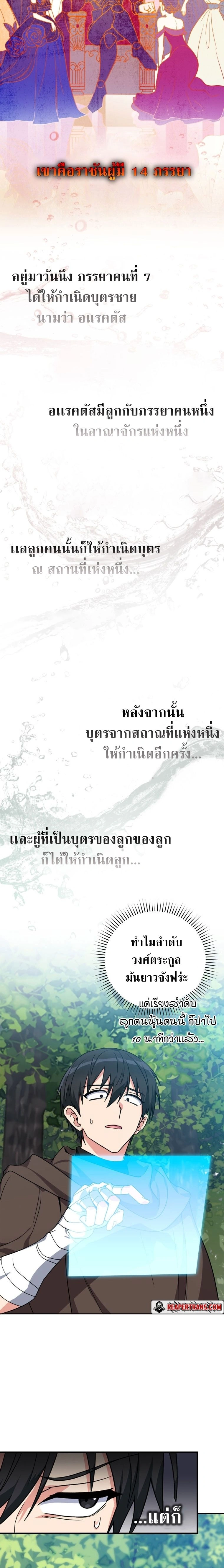 หน้าที่ 2