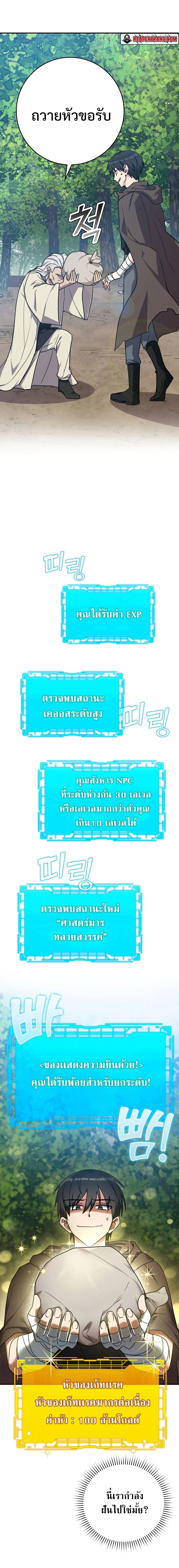 หน้าที่ 24