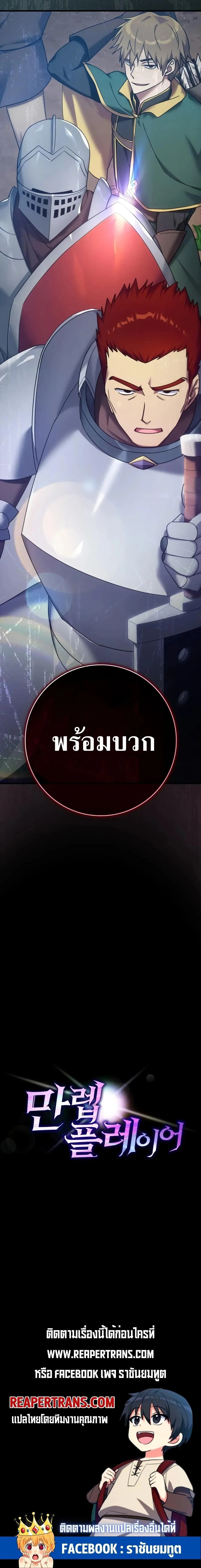 หน้าที่ 36