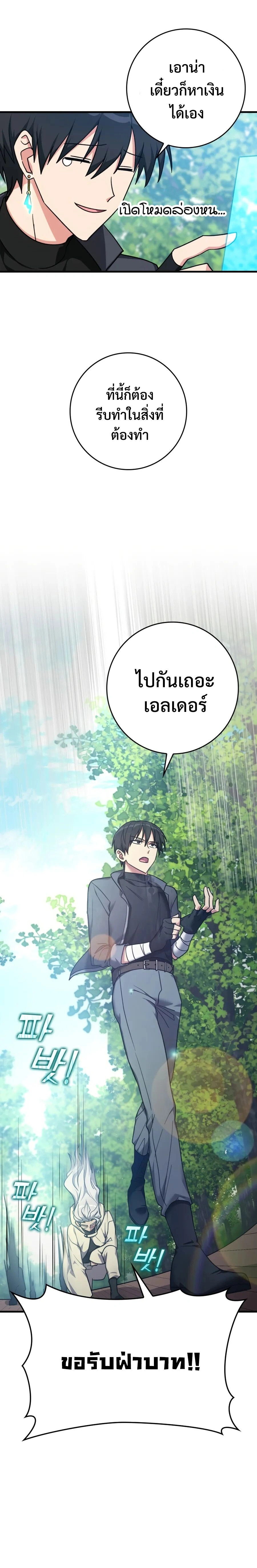 หน้าที่ 32