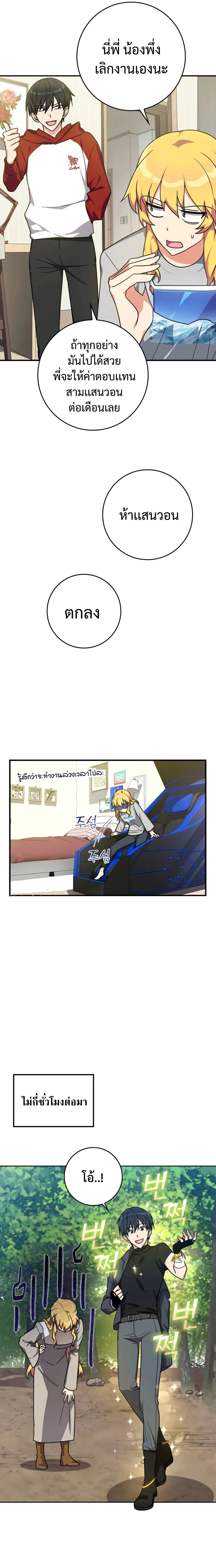 หน้าที่ 28