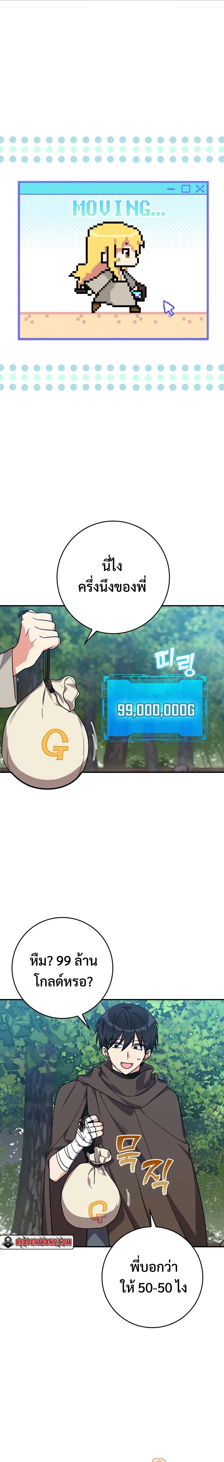 หน้าที่ 23