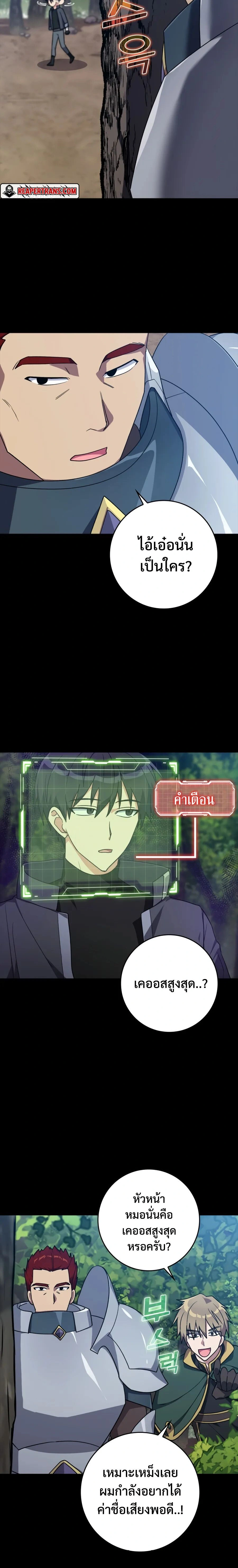 หน้าที่ 34