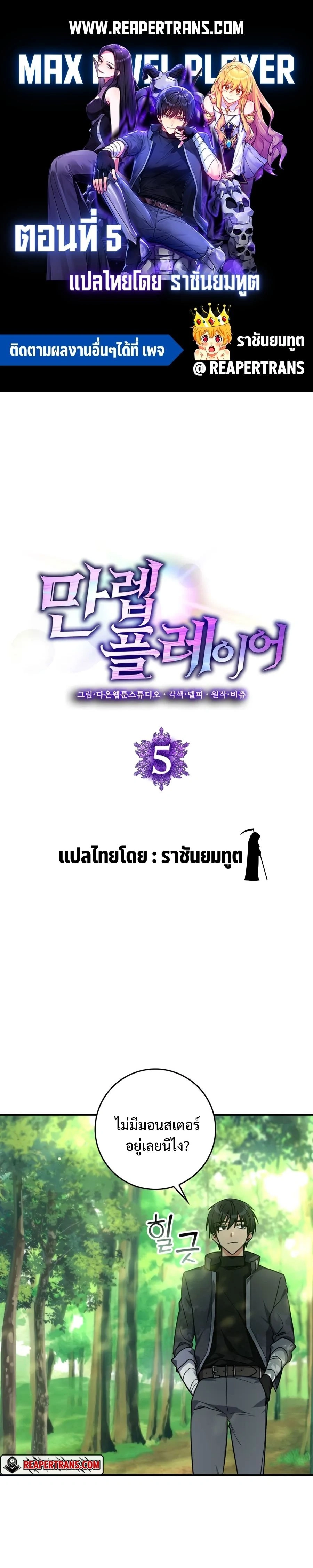 หน้าที่ 1