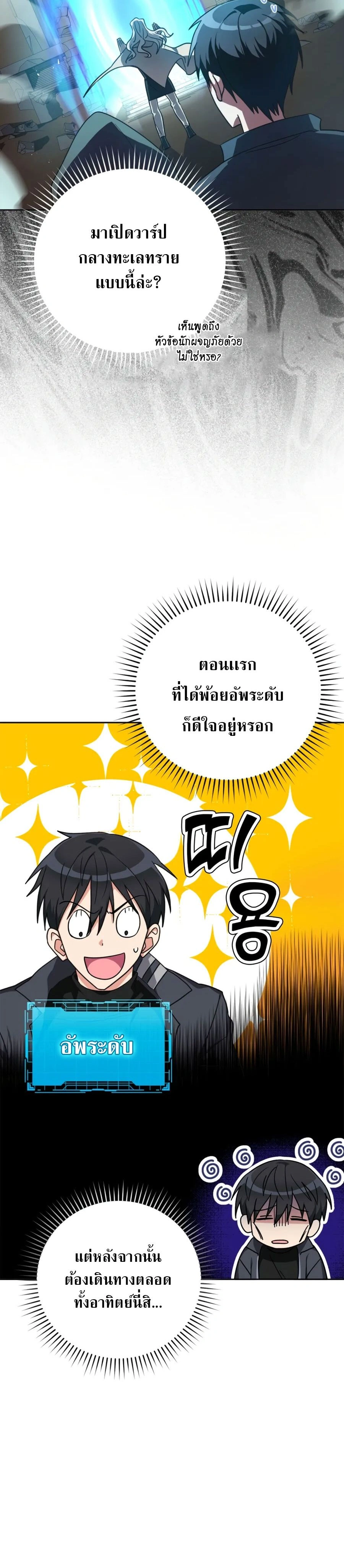 หน้าที่ 23