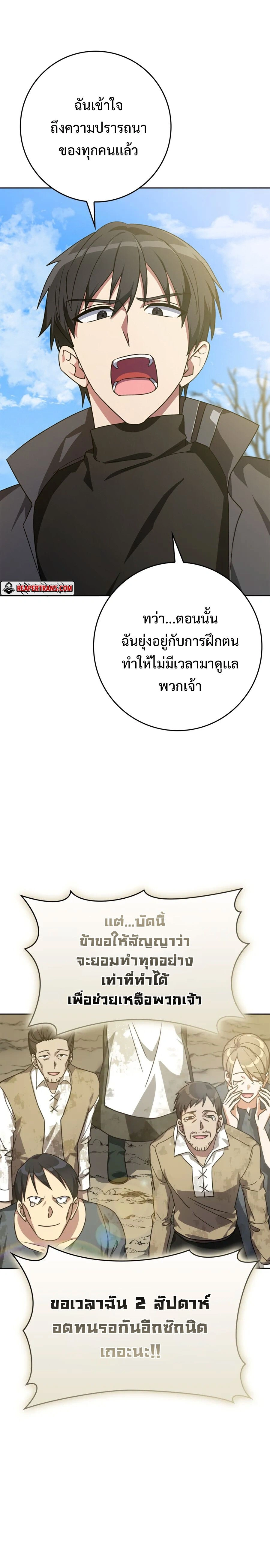 หน้าที่ 32