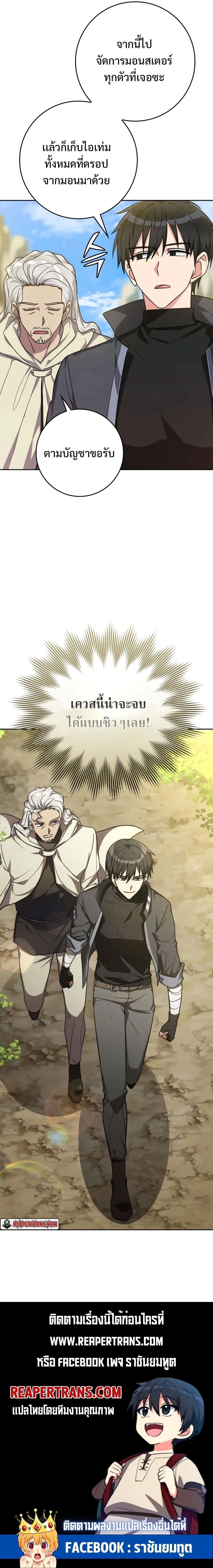 หน้าที่ 34