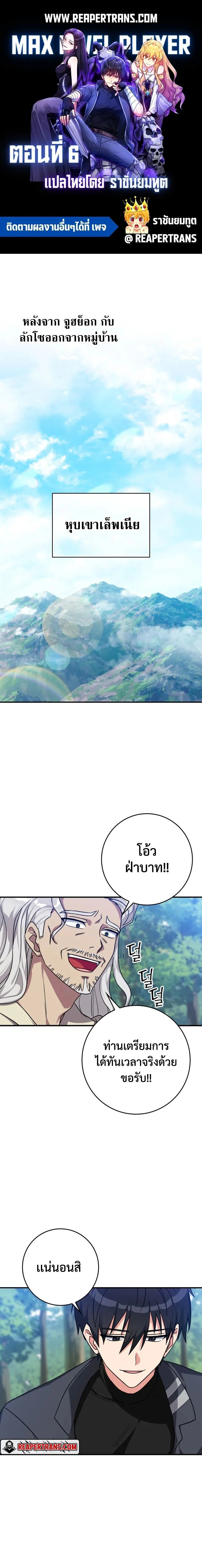 หน้าที่ 1