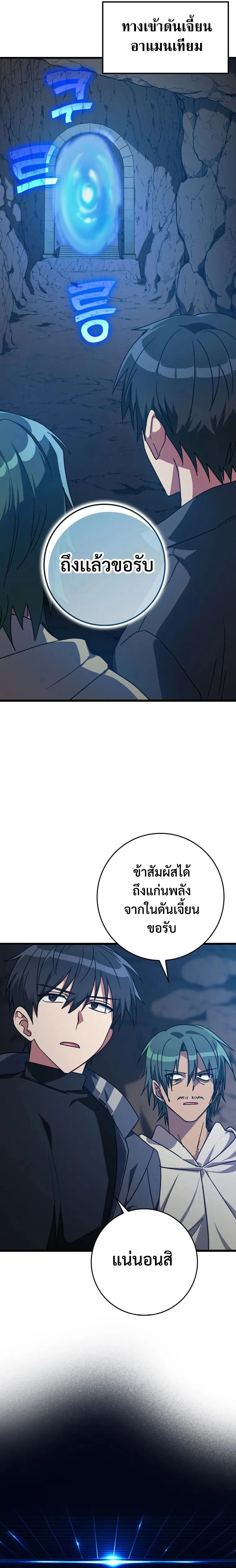 หน้าที่ 22