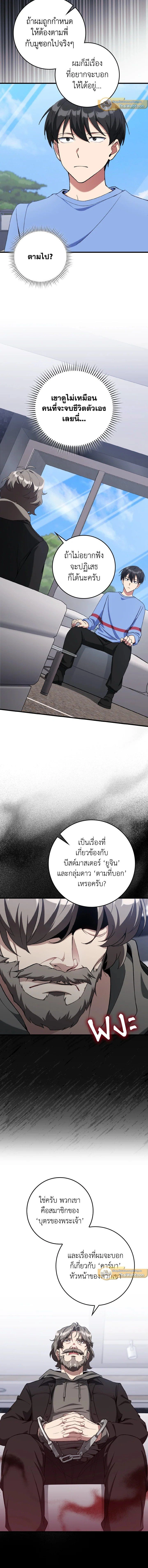 หน้าที่ 5