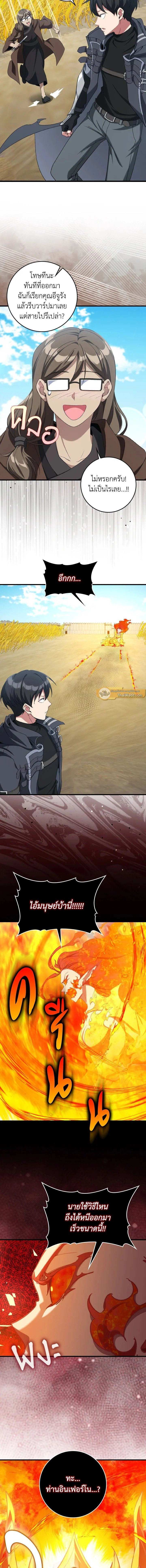 หน้าที่ 9