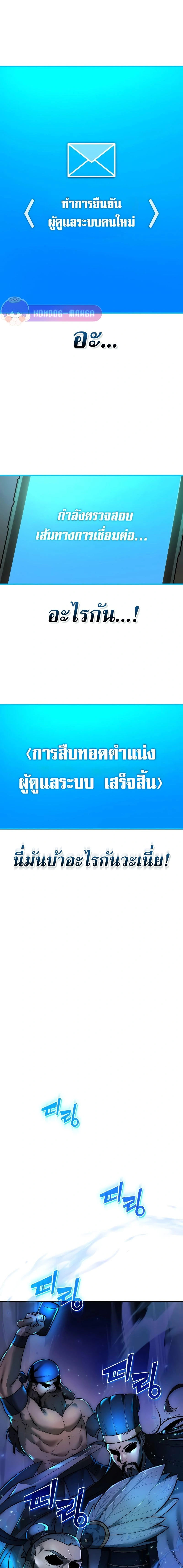 หน้าที่ 41