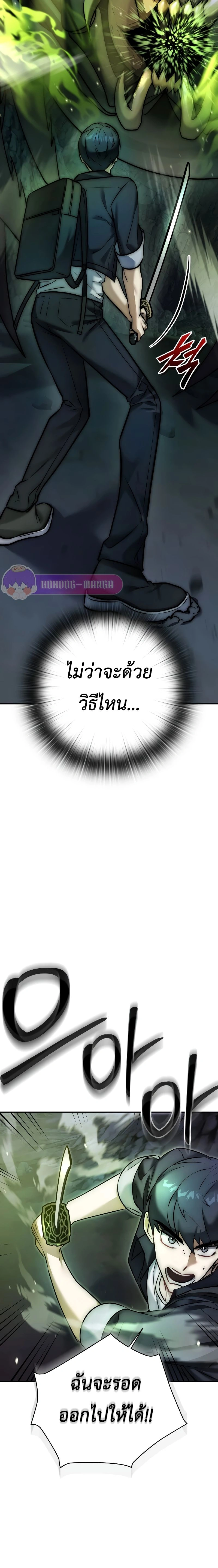 หน้าที่ 20