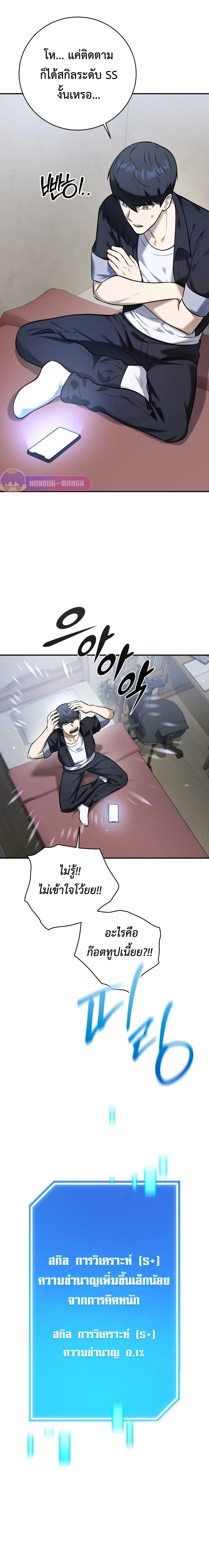 หน้าที่ 18