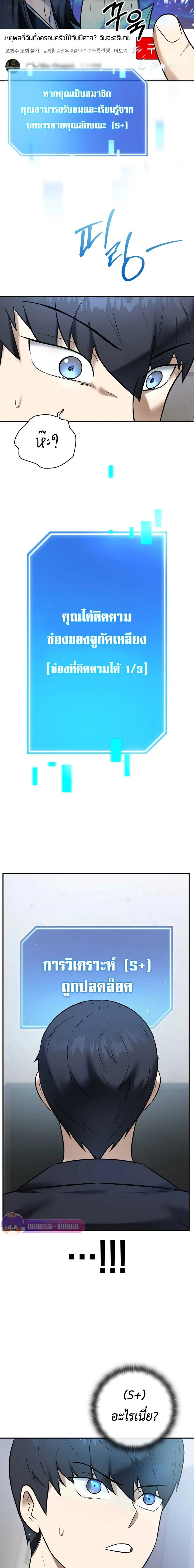 หน้าที่ 13