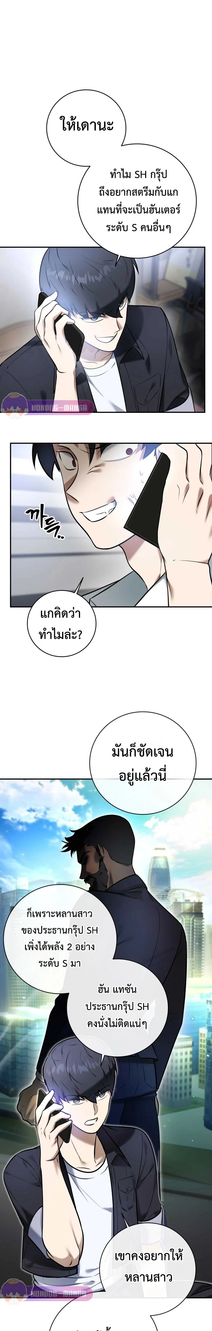หน้าที่ 31